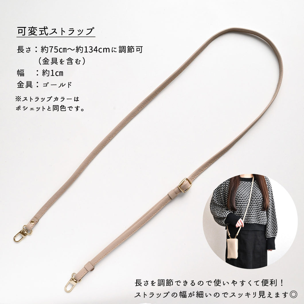 姫路レザー シュリンクレザー 横型マチありファスナーポシェット