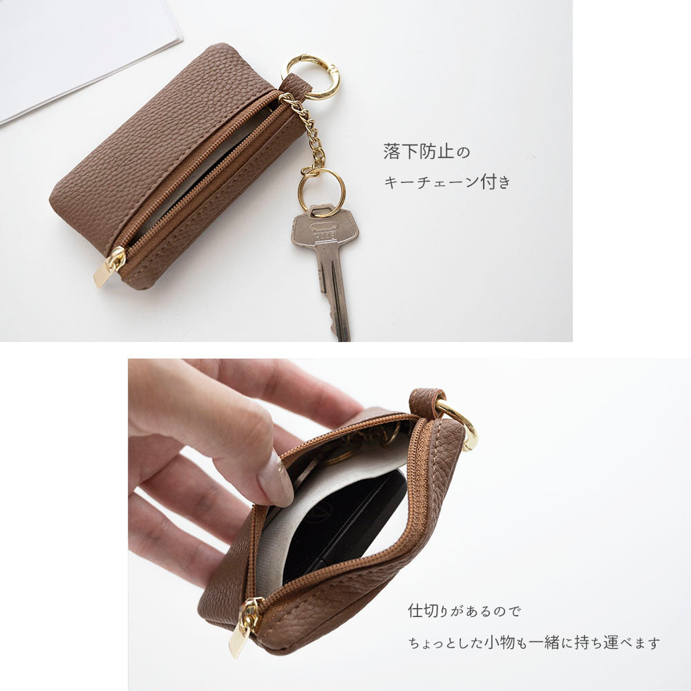 クリア窓付き トップファスナー スマートキーケース くすみカラー Simple 名入れ