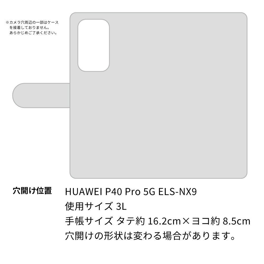HUAWEI P40 Pro 5G ELS-NX9 スマホショルダー 【 手帳型 Simple 名入れ 長さ調整可能ストラップ付き 】 耐衝撃