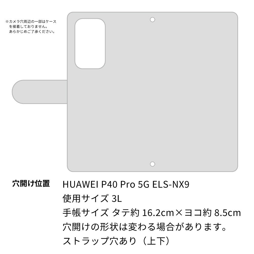 HUAWEI P40 Pro 5G ELS-NX9 スマホショルダー 【 手帳型 Simple 名入れ 長さ調整可能ストラップ付き 】