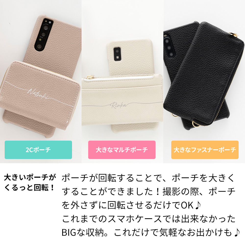 AQUOS R5G SHG01 au 回転式ミニ財布付きスマホショルダー くすみカラー Simple 名入れ