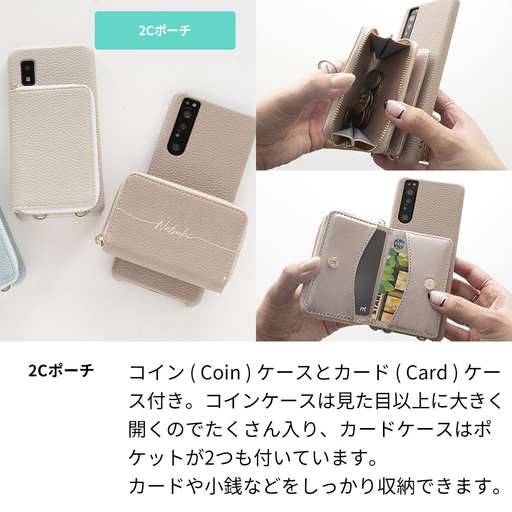 AQUOS sense SH-01K docomo 回転式ミニ財布付きスマホショルダー くすみカラー Simple 名入れ