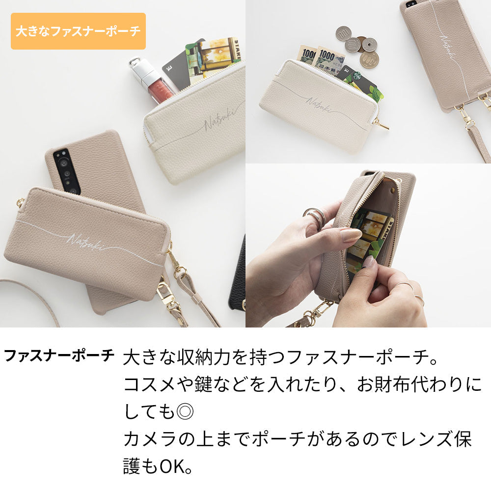 AQUOS sense SH-01K docomo 回転式ミニ財布付きスマホショルダー くすみカラー Simple 名入れ