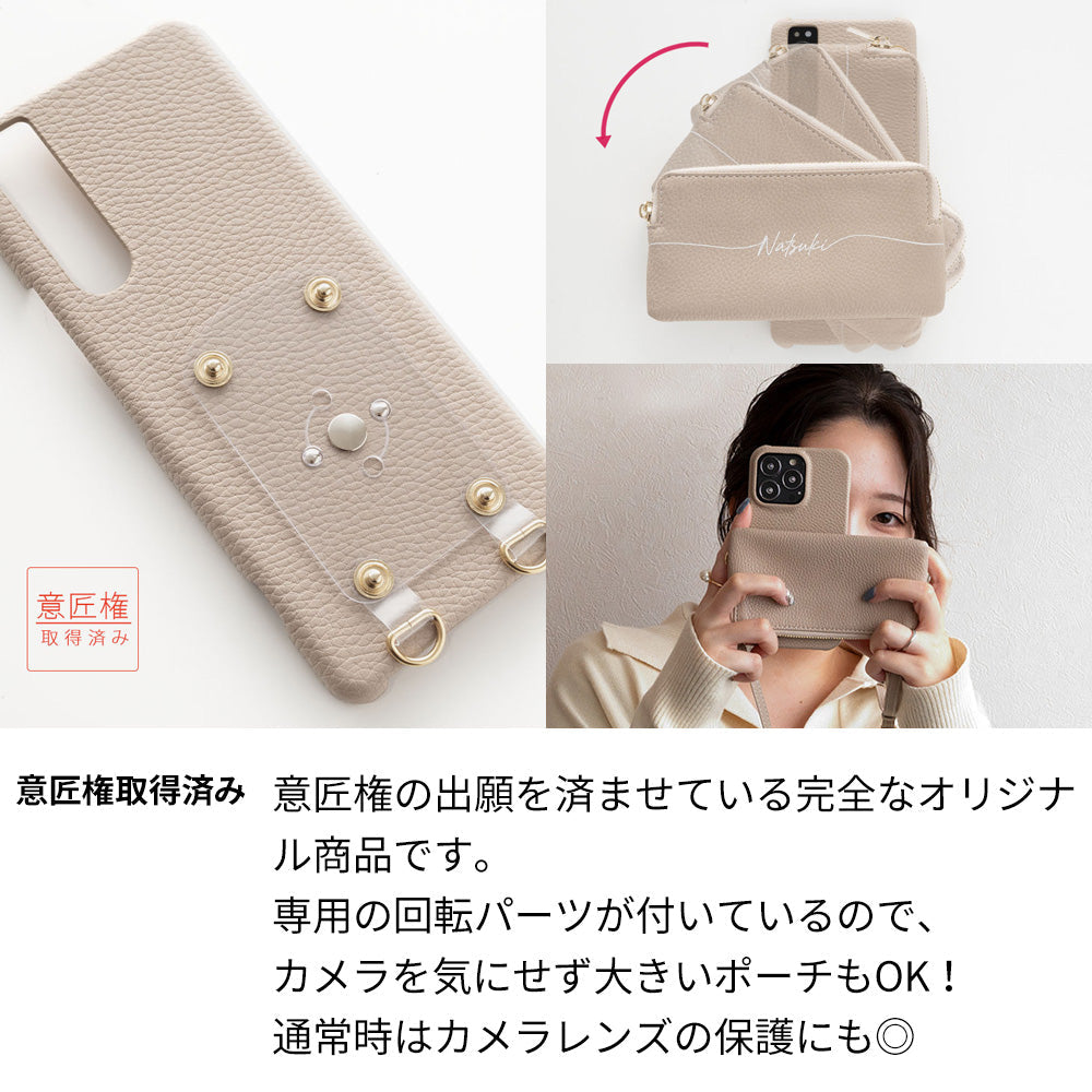 AQUOS sense SH-01K docomo 回転式ミニ財布付きスマホショルダー くすみカラー Simple 名入れ