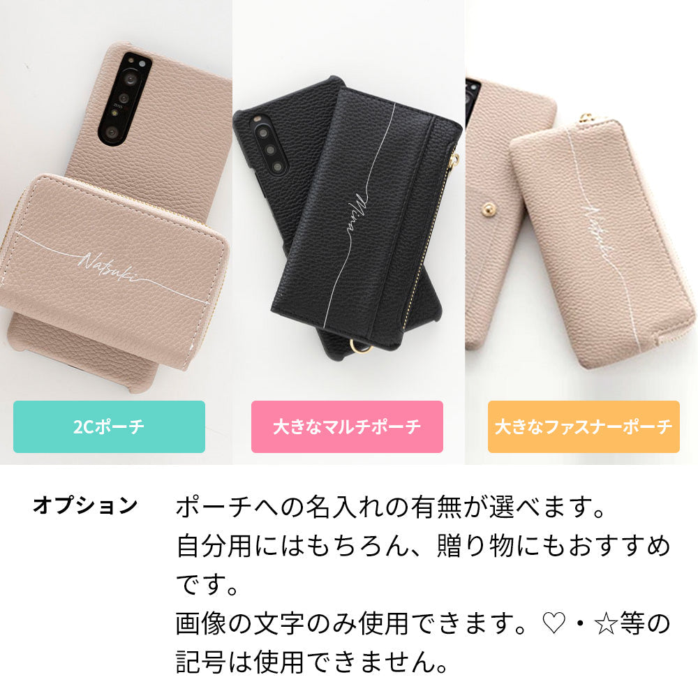 AQUOS sense SH-01K docomo 回転式ミニ財布付きスマホショルダー くすみカラー Simple 名入れ