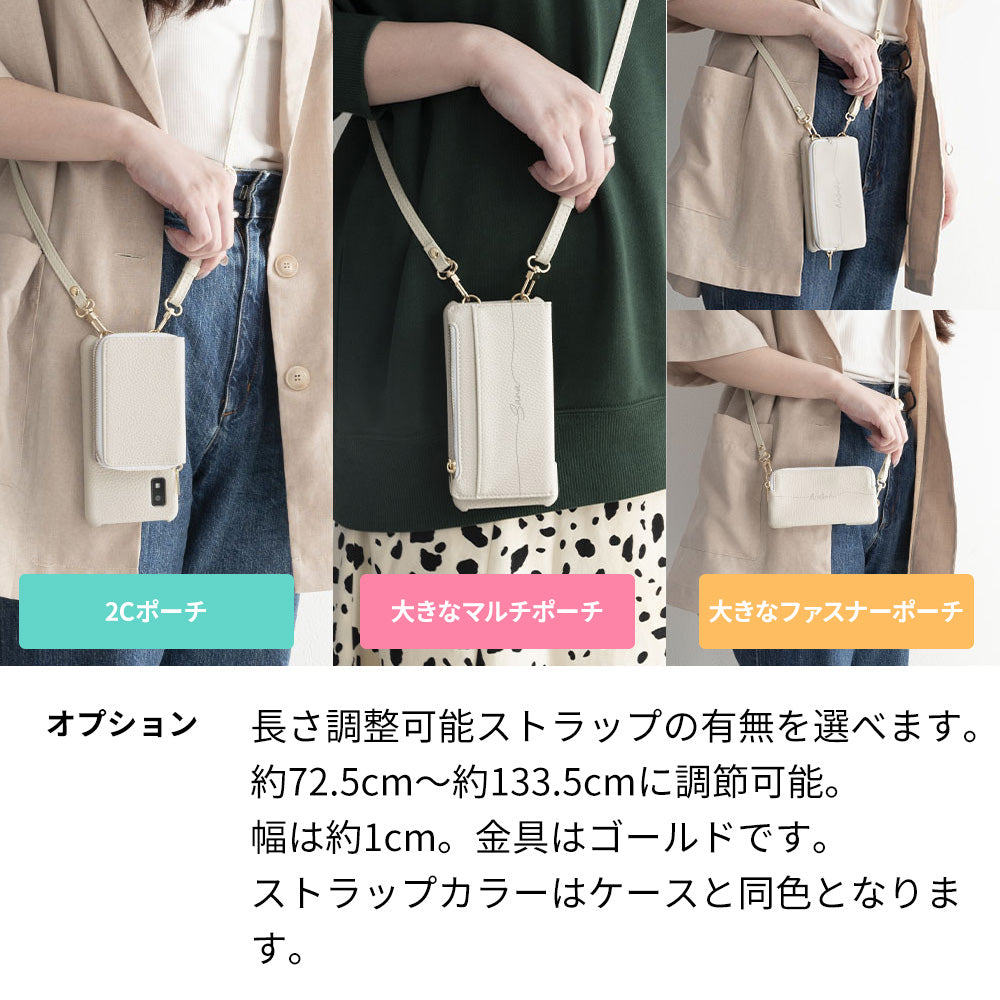 シンプルスマホ6 A201SH SoftBank 回転式ミニ財布付きスマホショルダー くすみカラー Simple 名入れ