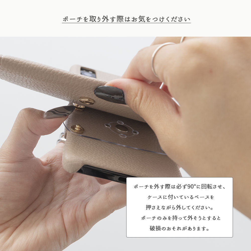 AQUOS sense SH-01K docomo 回転式ミニ財布付きスマホショルダー くすみカラー Simple 名入れ