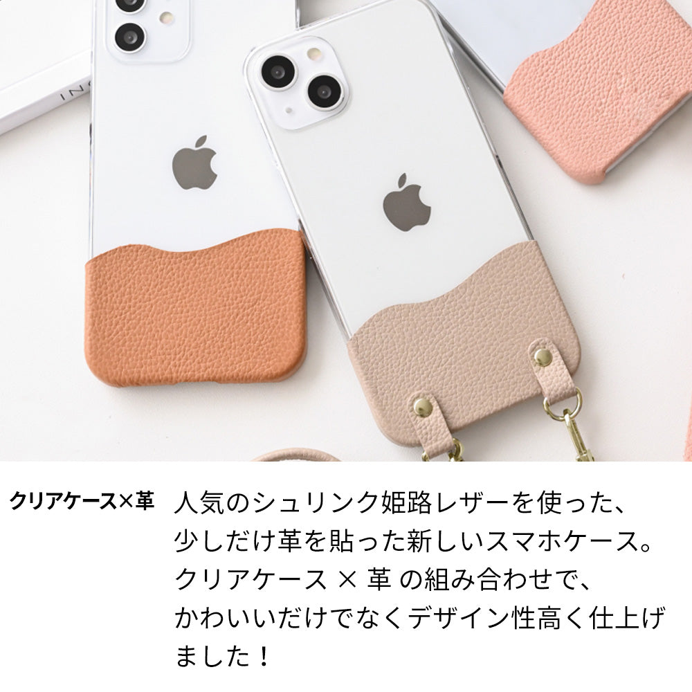 iPhone 11 Pro Max ちょいまる シュリンク姫路レザー 透明クリアケース スマホショルダー