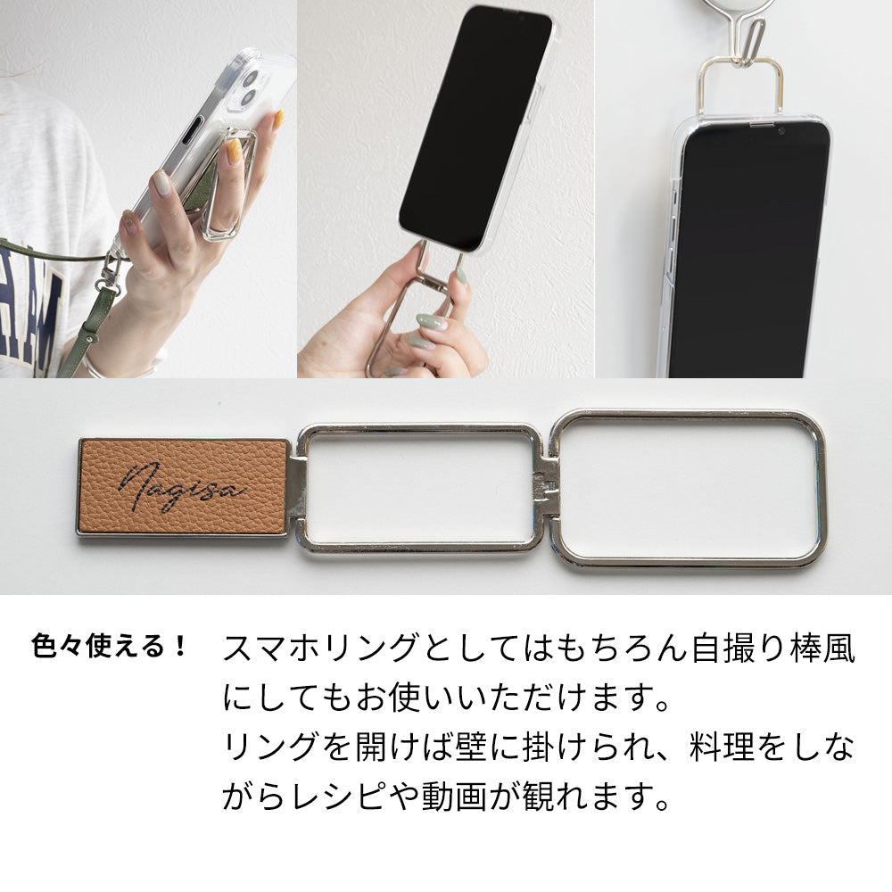 Xperia 10 II SOV43 au スマホスタンドになる名入れ多機能リング&透明クリアケース ストラップ付き