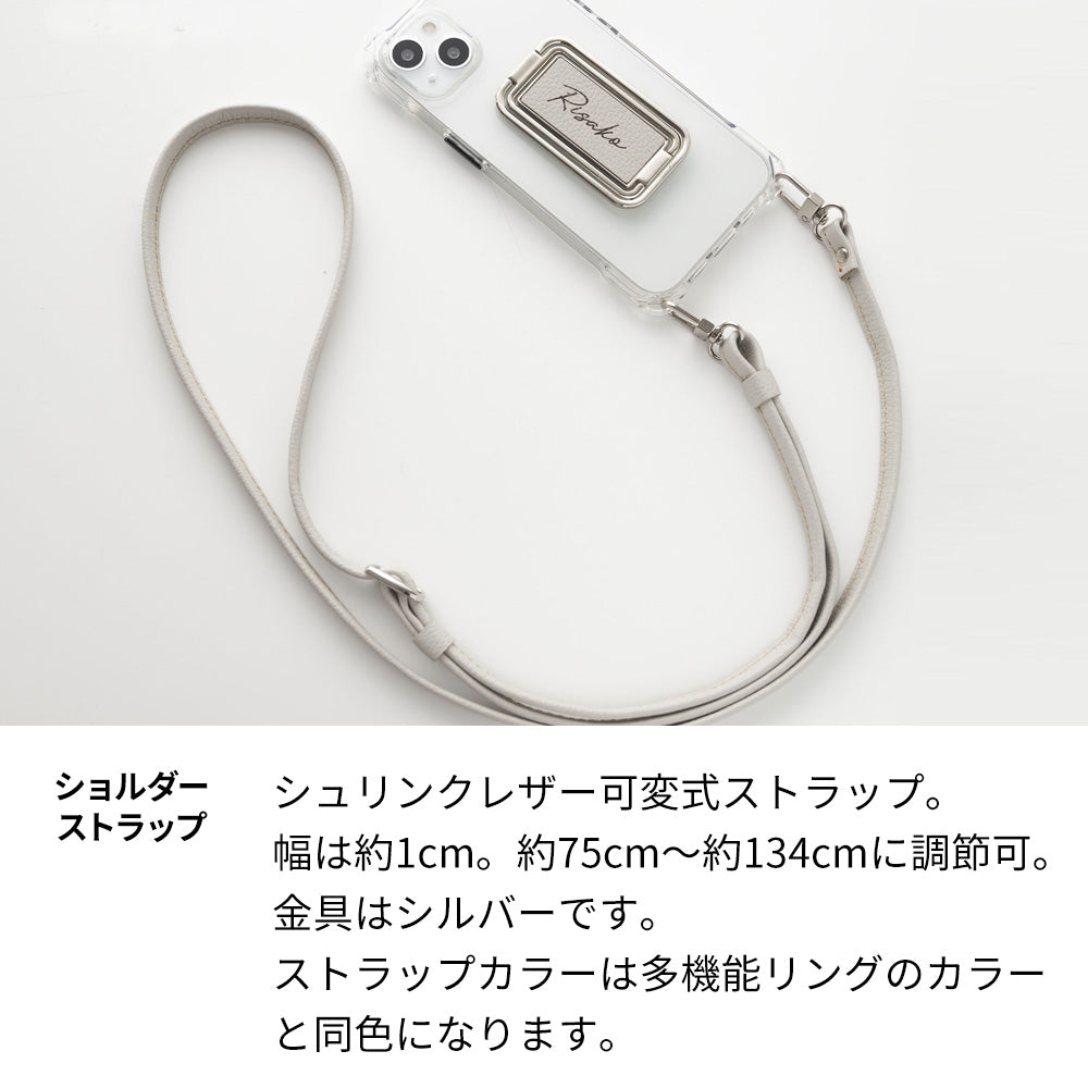 AQUOS sense3 basic SHV48 au スマホスタンドになる名入れ多機能リング&透明クリアケース ストラップ付き