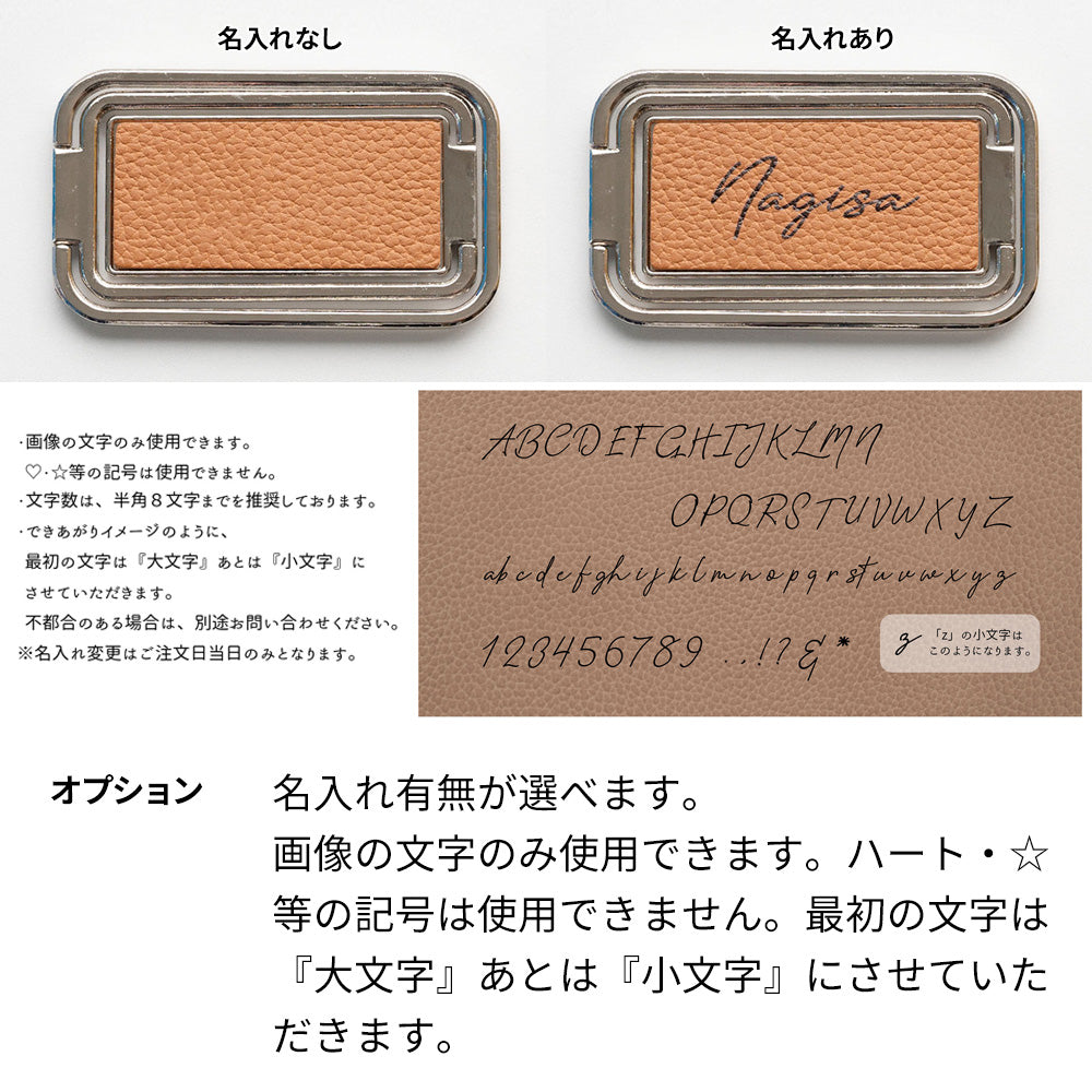 LG style3 L-41A docomo スマホスタンドになる名入れ多機能リング&透明クリアケース ストラップ付き