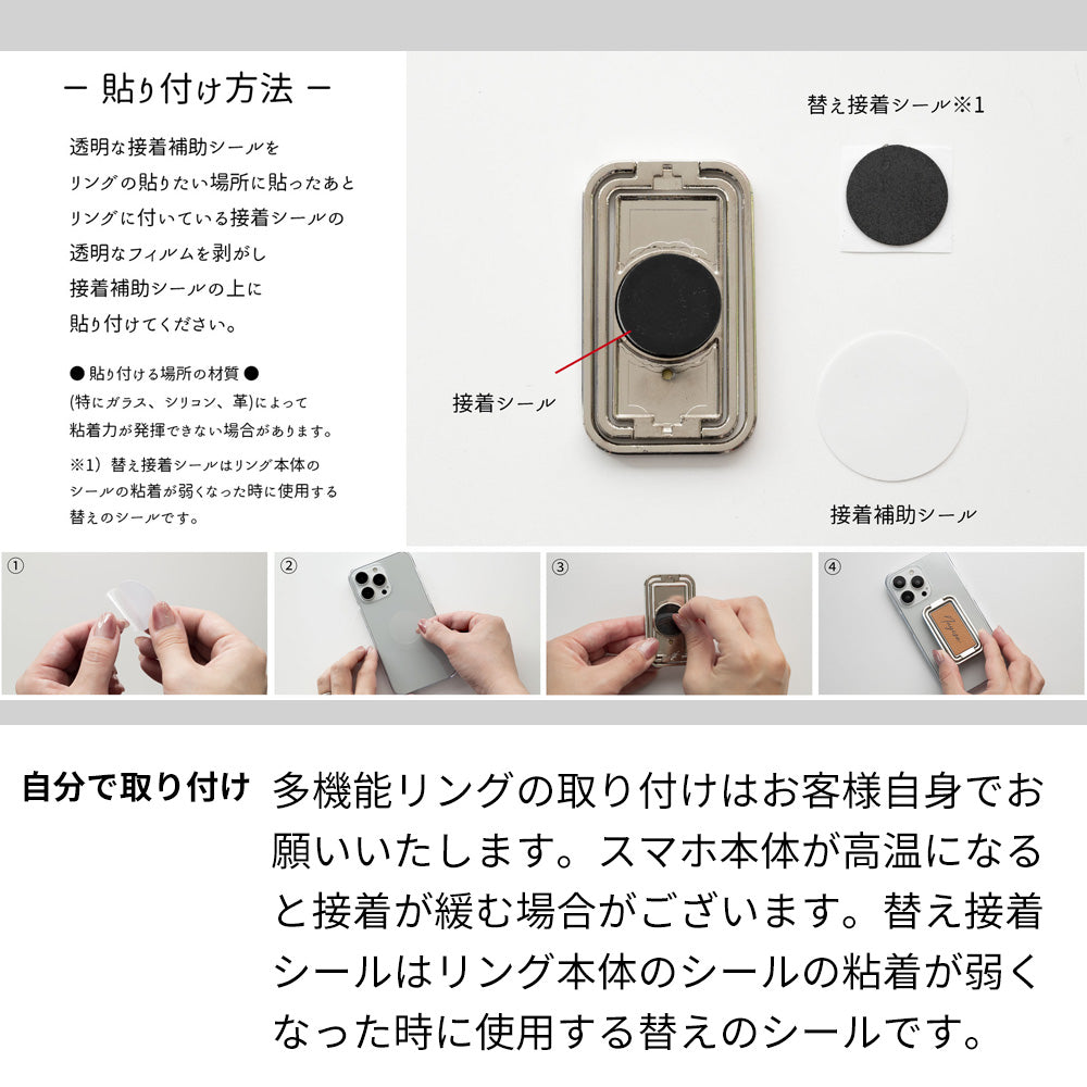 Android One S7 スマホスタンドになる名入れ多機能リング&透明クリアケース ストラップ付き