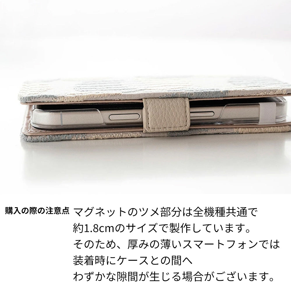 シンプルスマホ3 509SH SoftBank 北欧 サークルストライプ 刺繍 サイドマグネット スマホケース 手帳型