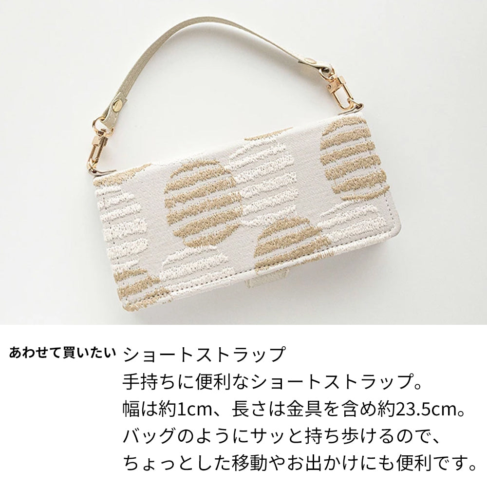 HUAWEI P40 lite E ART-L29N 北欧 サークルストライプ 刺繍 サイドマグネット スマホケース 手帳型