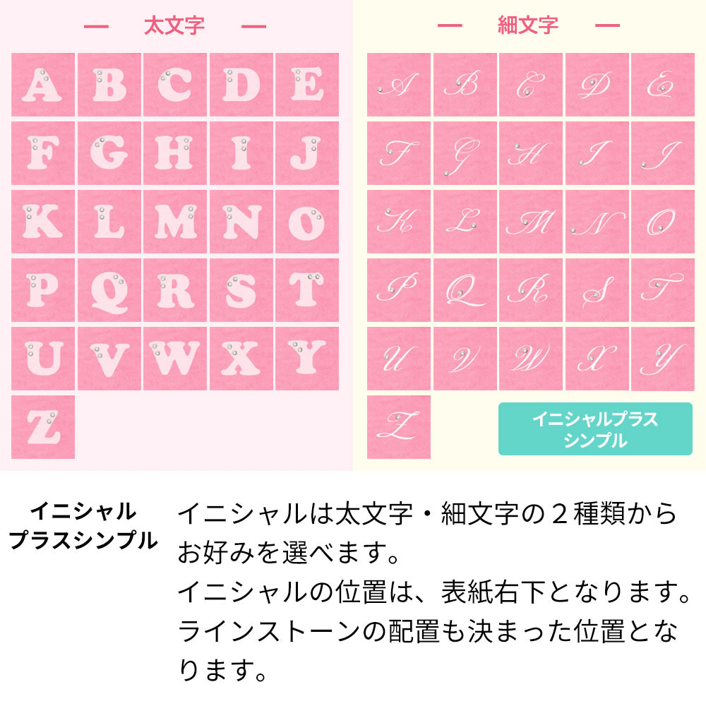 arrows Alpha F-51F docomo レザーシンプル 手帳型 ケース 耐衝撃