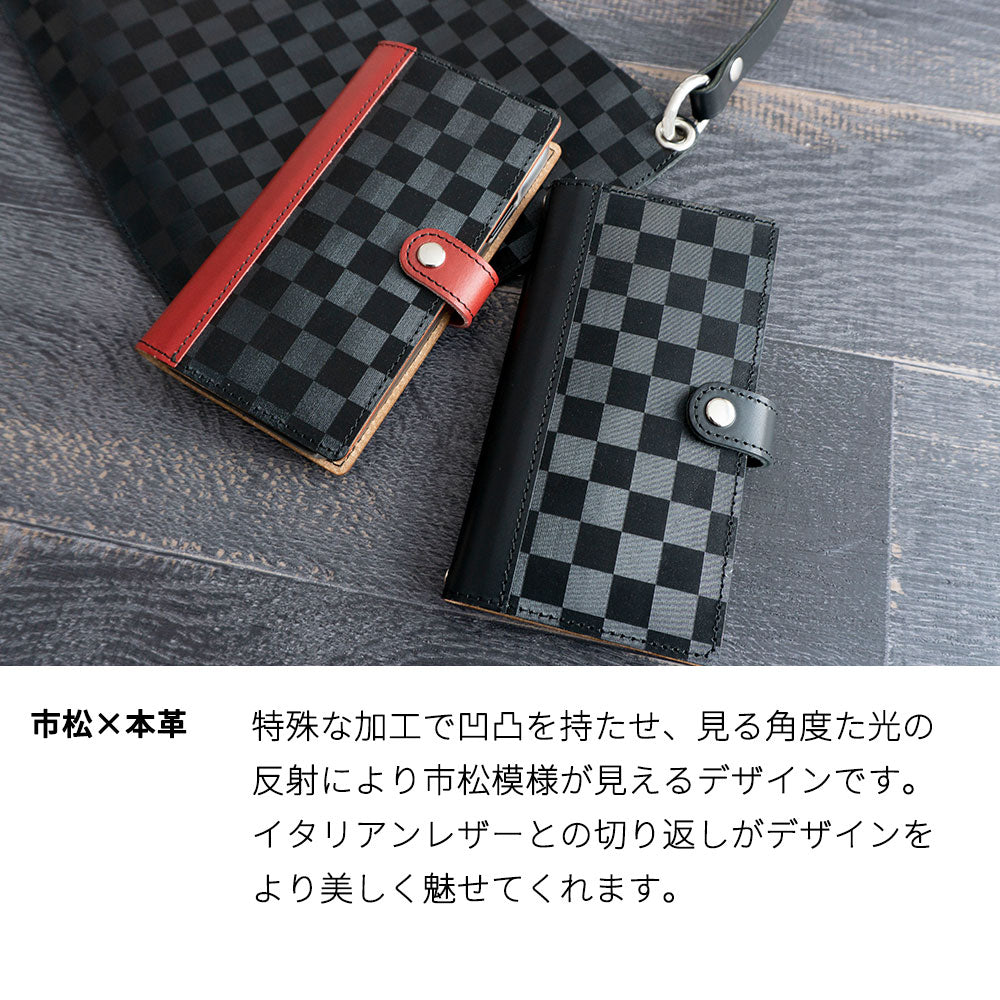 Galaxy S23 FE SCG24 au かくれ市松模様 イタリアンレザー 手帳型ケース 耐衝撃