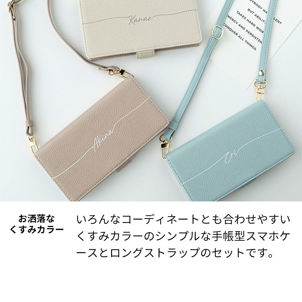 Xperia 1 VI SOG13 au スマホショルダー 【 手帳型 Simple 名入れ 長さ調整可能ストラップ付き 】 耐衝撃