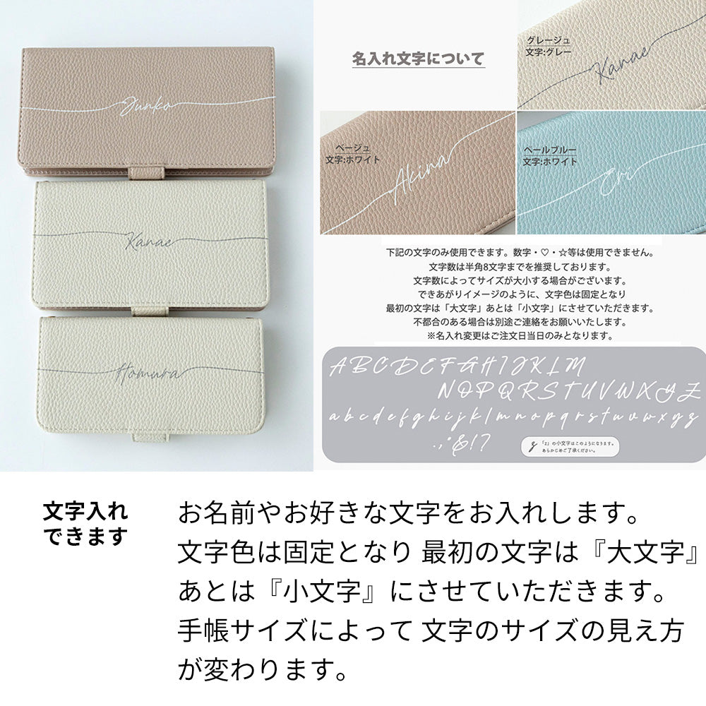 Mi Note 10 Lite スマホショルダー 【 手帳型 Simple 名入れ 長さ調整可能ストラップ付き 】