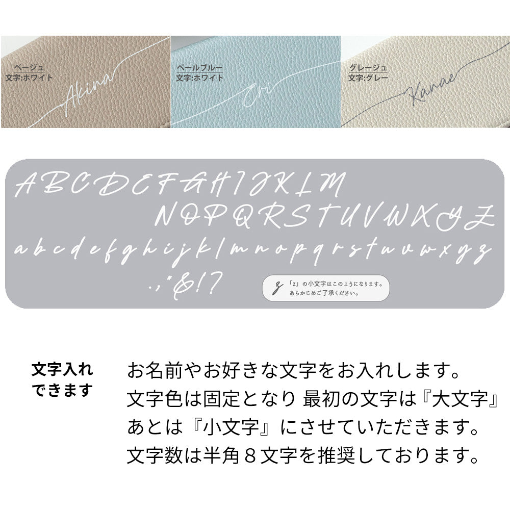 ZTE アクロン10 Pro 5G 902ZT SoftBank スマホショルダー 【 手帳型 Simple 名入れ 長さ調整可能ストラップ付き 】 耐衝撃