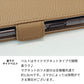 Xperia 8 902SO SoftBank スマホショルダー 【 手帳型 Simple 名入れ 長さ調整可能ストラップ付き 】