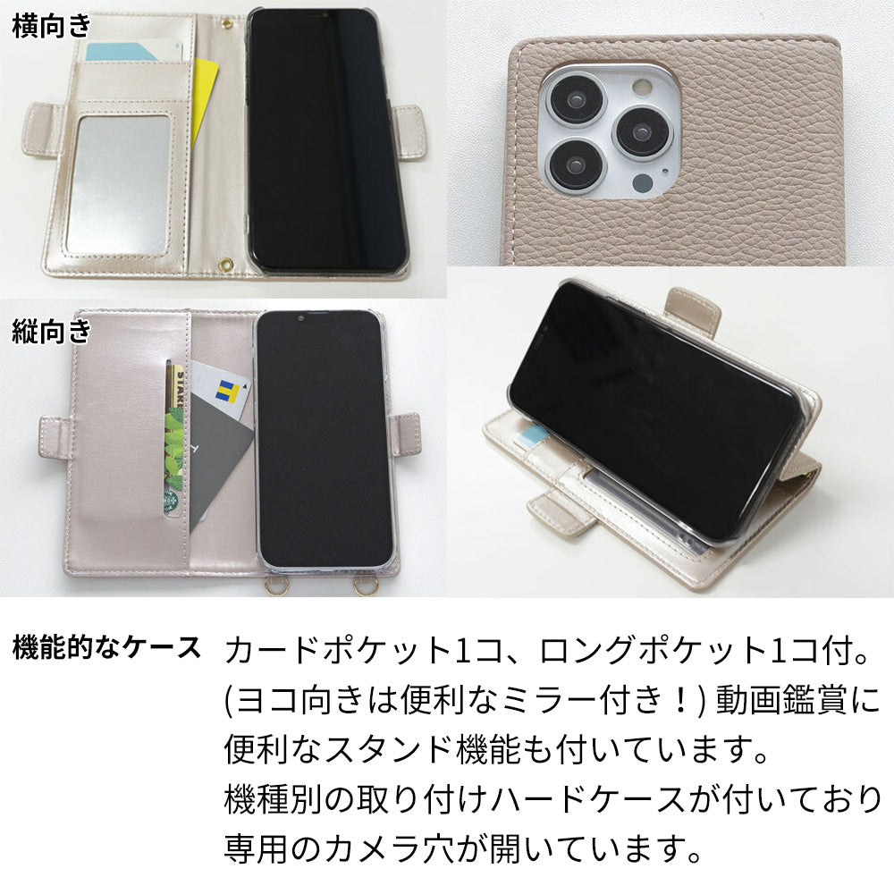 AQUOS sense3 SHV45 au スマホショルダー 【 手帳型 Simple 名入れ 長さ調整可能ストラップ付き 】 耐衝撃