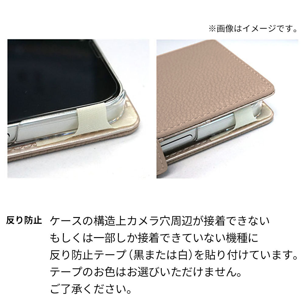 arrows Be F-05J docomo スマホショルダー 【 手帳型 Simple 名入れ 長さ調整可能ストラップ付き 】 耐衝撃