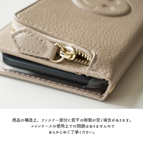 AQUOS sense7 SH-M24 楽天モバイル スマホケース 手帳型 コインケース付き ニコちゃん