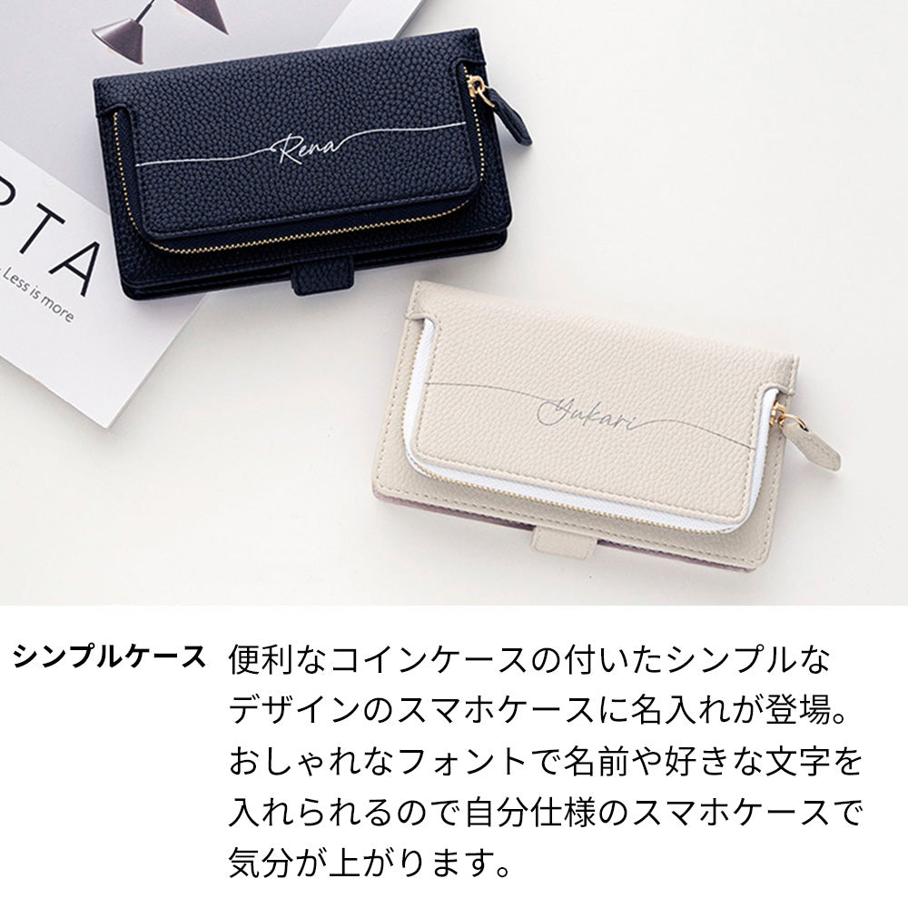 DIGNO SX3 KYG02 au 財布付きスマホケース コインケース付 Simple 名入れ