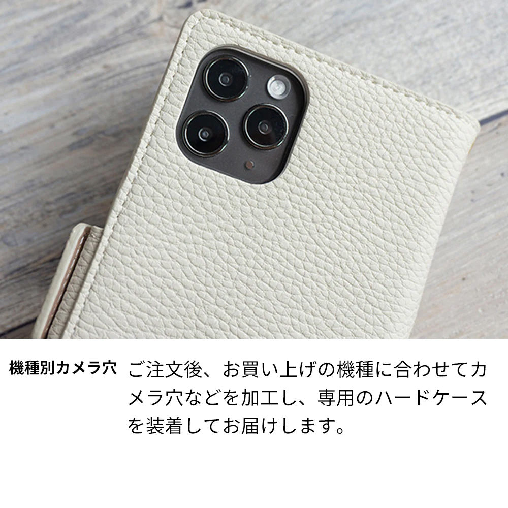 DIGNO SX3 KYG02 au 財布付きスマホケース コインケース付 Simple 名入れ