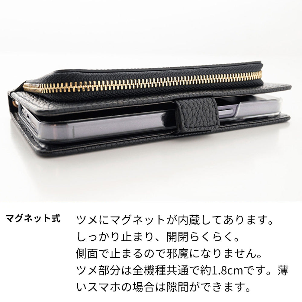 DIGNO SX3 KYG02 au 財布付きスマホケース コインケース付 Simple 名入れ