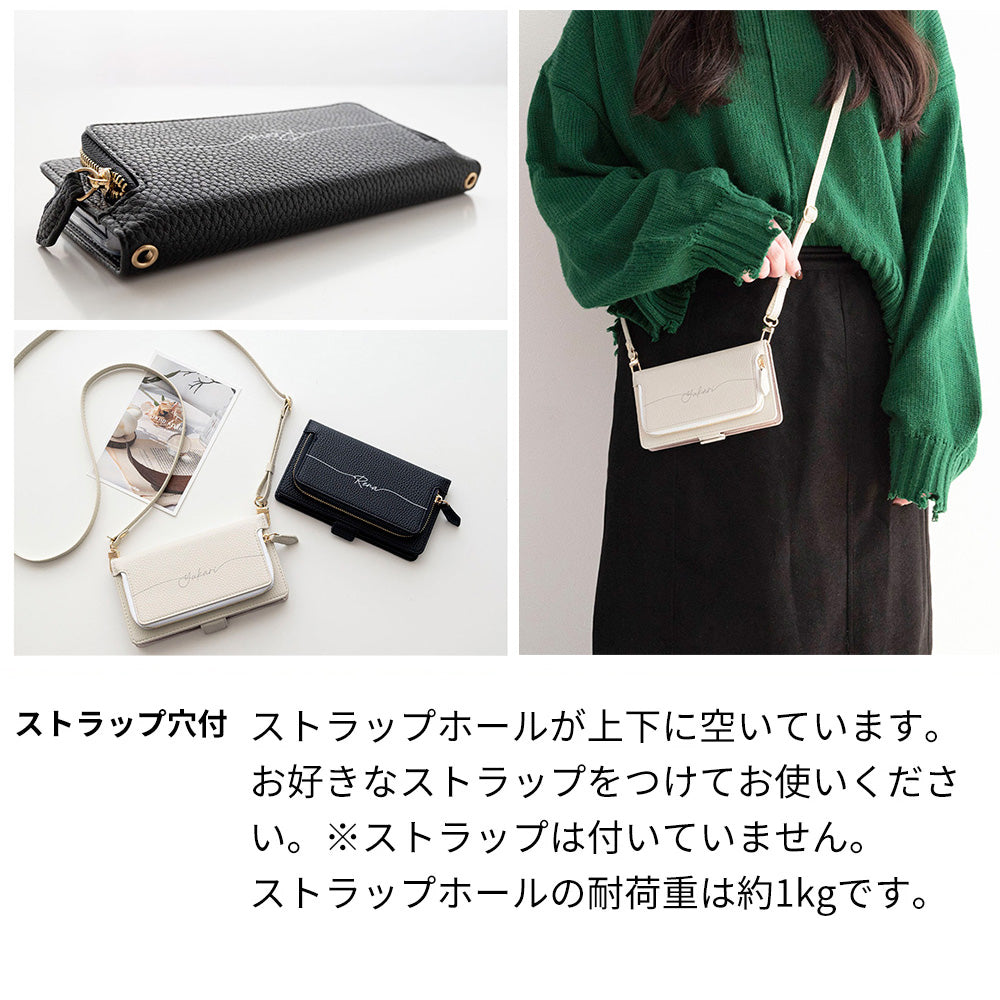 DIGNO SX3 KYG02 au 財布付きスマホケース コインケース付 Simple 名入れ