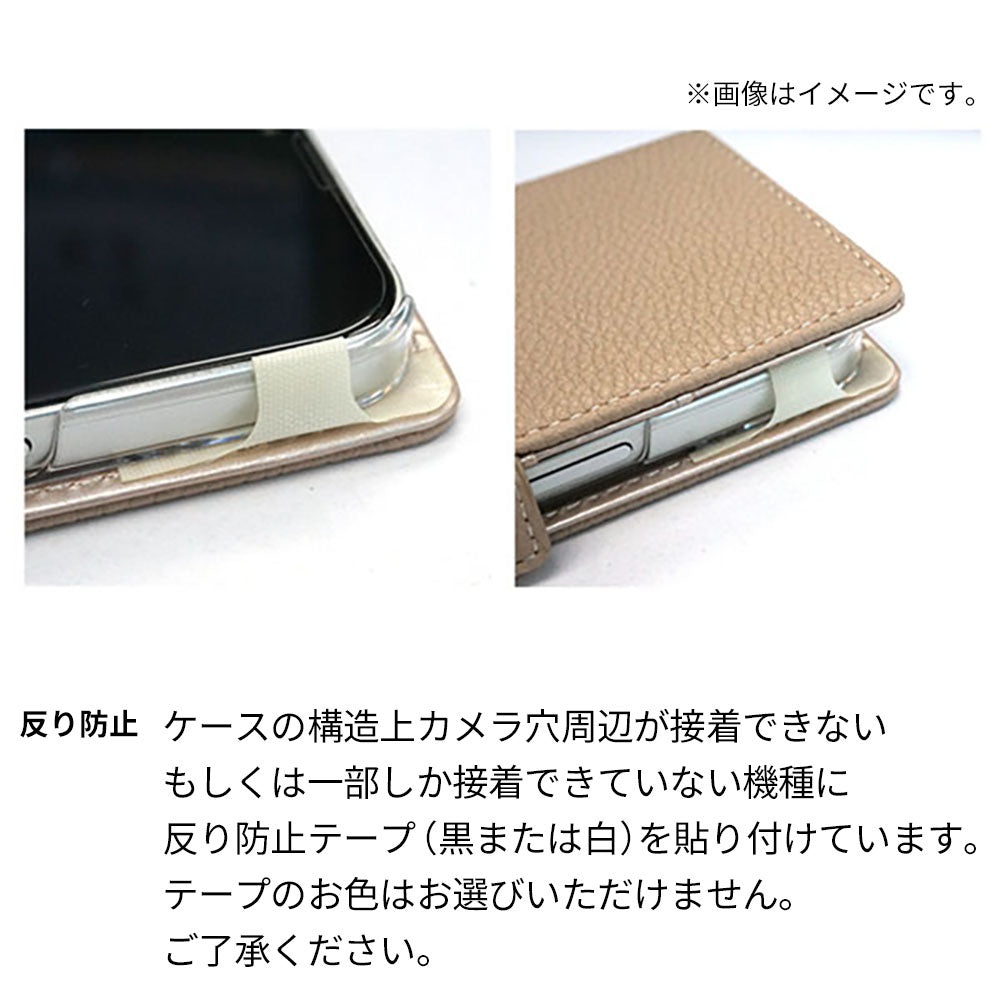 DIGNO SX3 KYG02 au 財布付きスマホケース コインケース付 Simple 名入れ