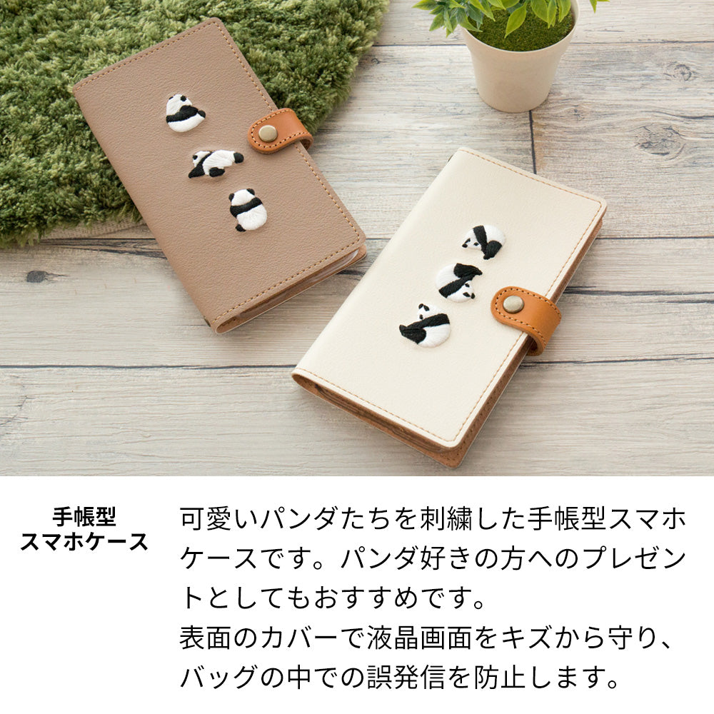 AQUOS R3 SH-04L docomo 刺繍 パンダ 手帳型ケース 耐衝撃