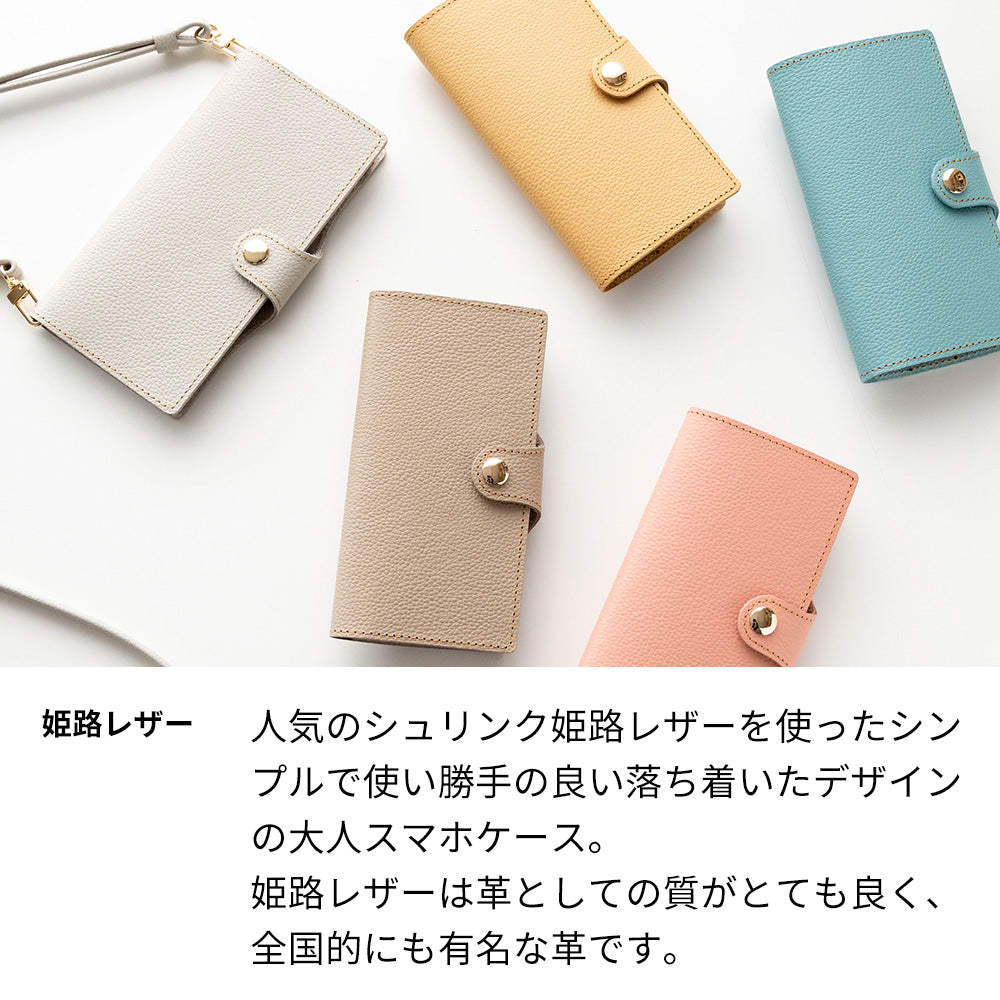 AQUOS sense4 SH-M15 姫路レザー new シュリンクレザー ナチュラルカラー スマホケース手帳型 ベルト付き 本革 耐衝撃