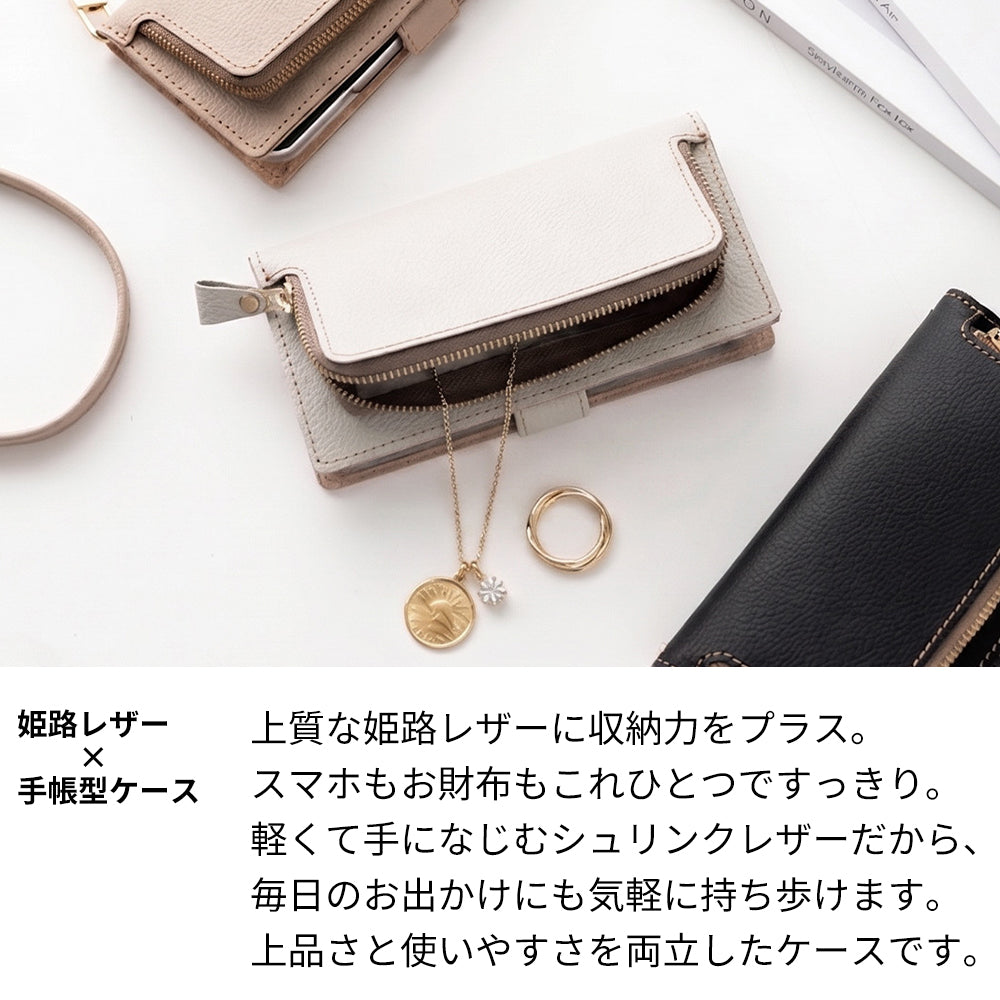 Galaxy Note9 SC-01L docomo 姫路レザー シュリンクレザー コインケース付き スマホケース 手帳型 本革 サイドマグネット スマホショルダー