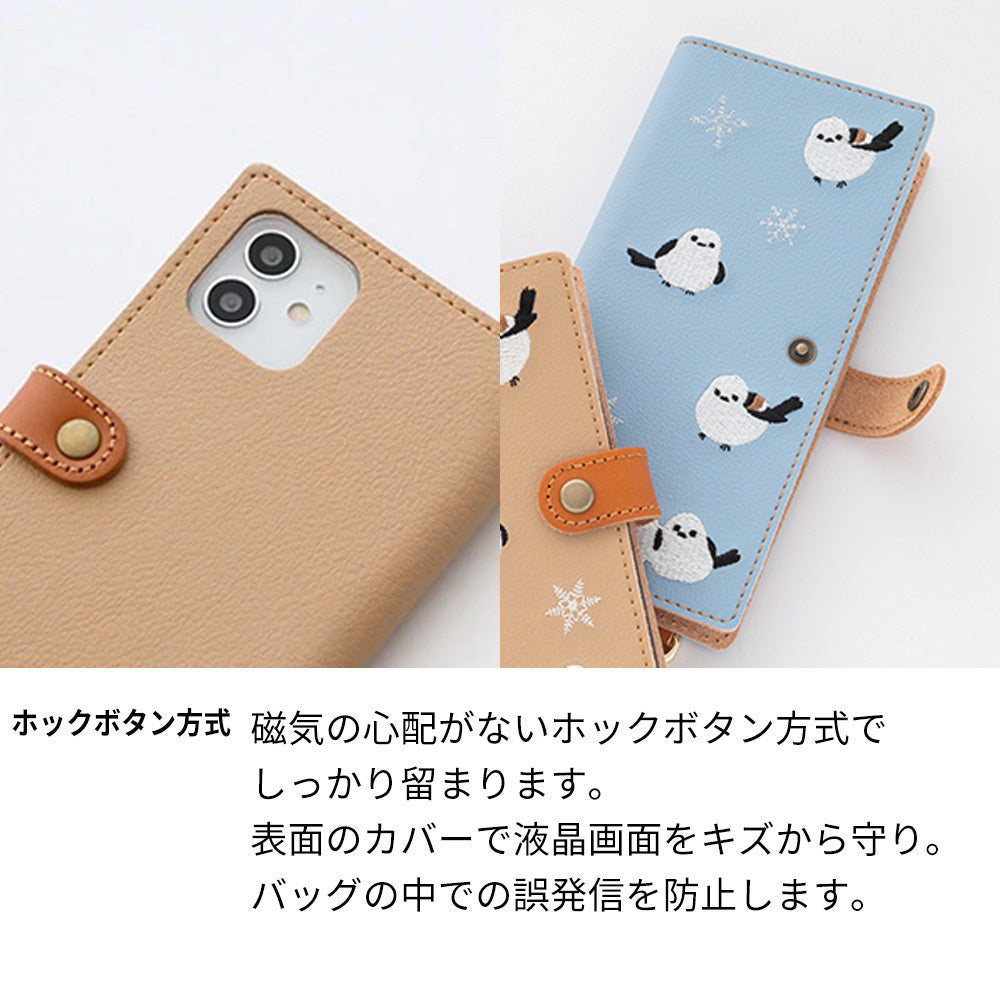 Galaxy S21 5G SC-51B docomo 刺繍 雪とシマエナガ 手帳型ケース 耐衝撃