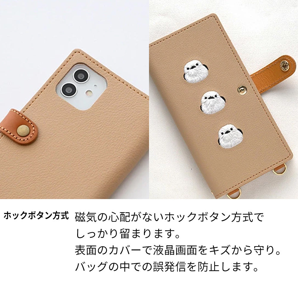 らくらくスマートフォン4 F-04J docomo 刺繍 シマエナガ 手帳型ケース 耐衝撃