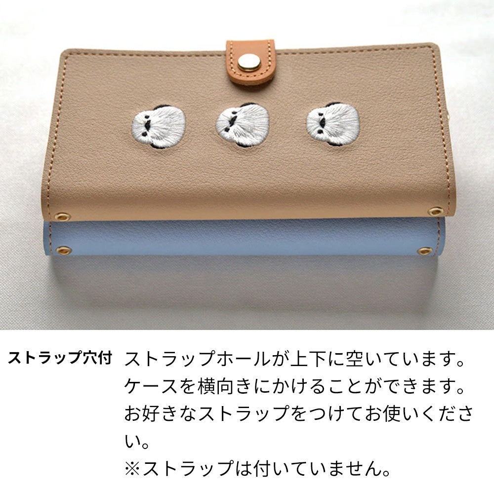 AQUOS wish2 SH-51C docomo 刺繍 シマエナガ 手帳型ケース 耐衝撃