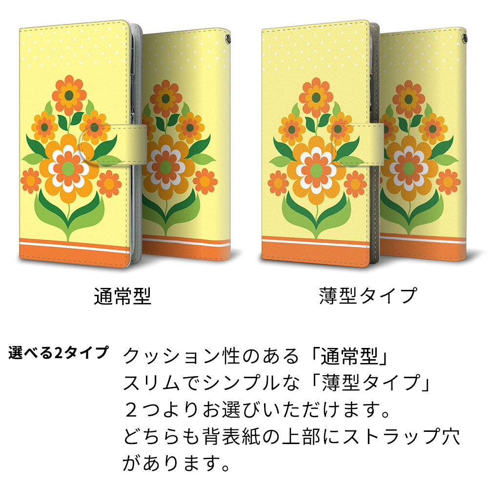 arrows We2 FCG02 au 昭和レトロ 花柄 高画質仕上げ プリント手帳型ケース 耐衝撃