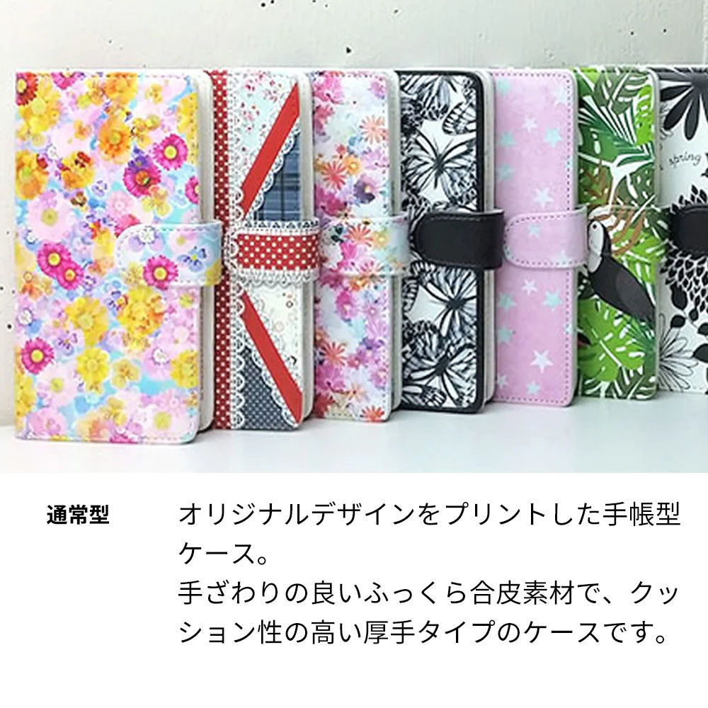 iPhone6 昭和レトロ 花柄 高画質仕上げ プリント手帳型ケース