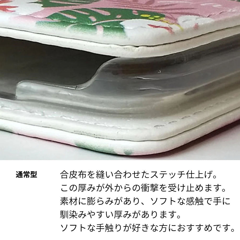 Xperia 1 V SOG10 au 昭和レトロ 花柄 高画質仕上げ プリント手帳型ケース