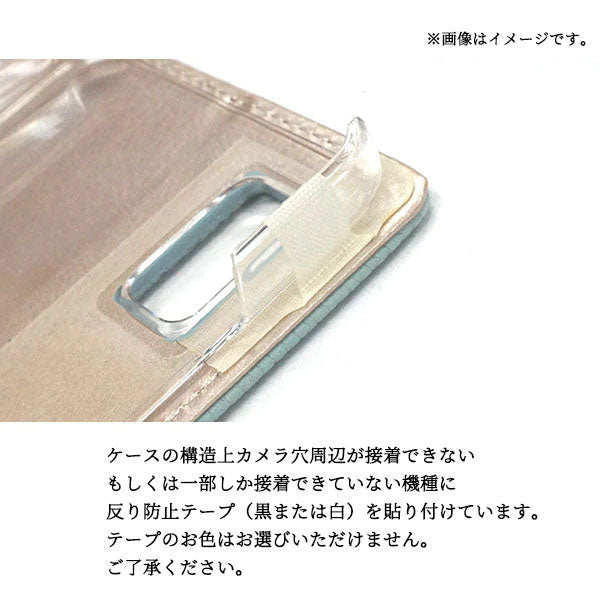 Galaxy S24 Ultra SCG26 au 昭和レトロ 花柄 高画質仕上げ プリント手帳型ケース