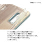 シンプルスマホ6 A201SH SoftBank 昭和レトロ 花柄 高画質仕上げ プリント手帳型ケース