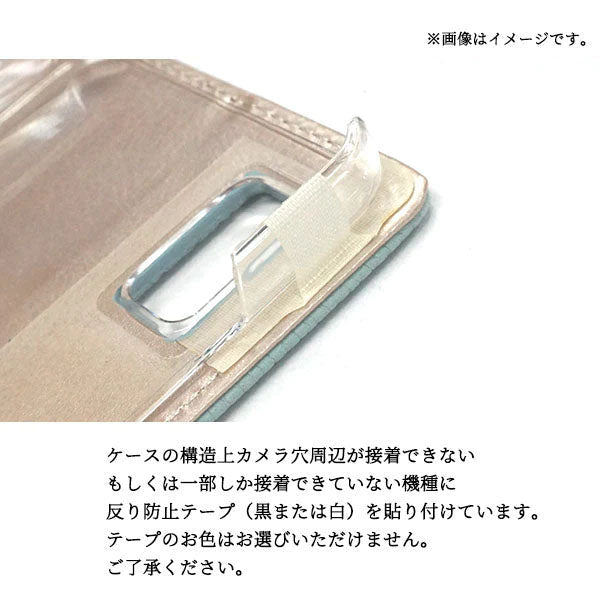 Xperia Ace III SOG08 au 昭和レトロ 花柄 高画質仕上げ プリント手帳型ケース