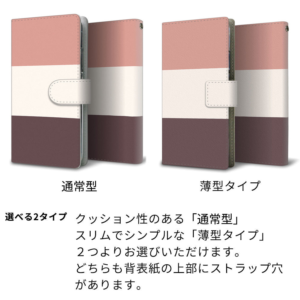 AQUOS wish3 SH-53D docomo かわいいトリコロール プリント手帳型ケース 耐衝撃