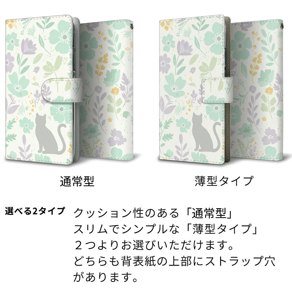 AQUOS sense4 SH-41A docomo 北欧風パステル 大人かわいい プリント手帳型ケース 耐衝撃