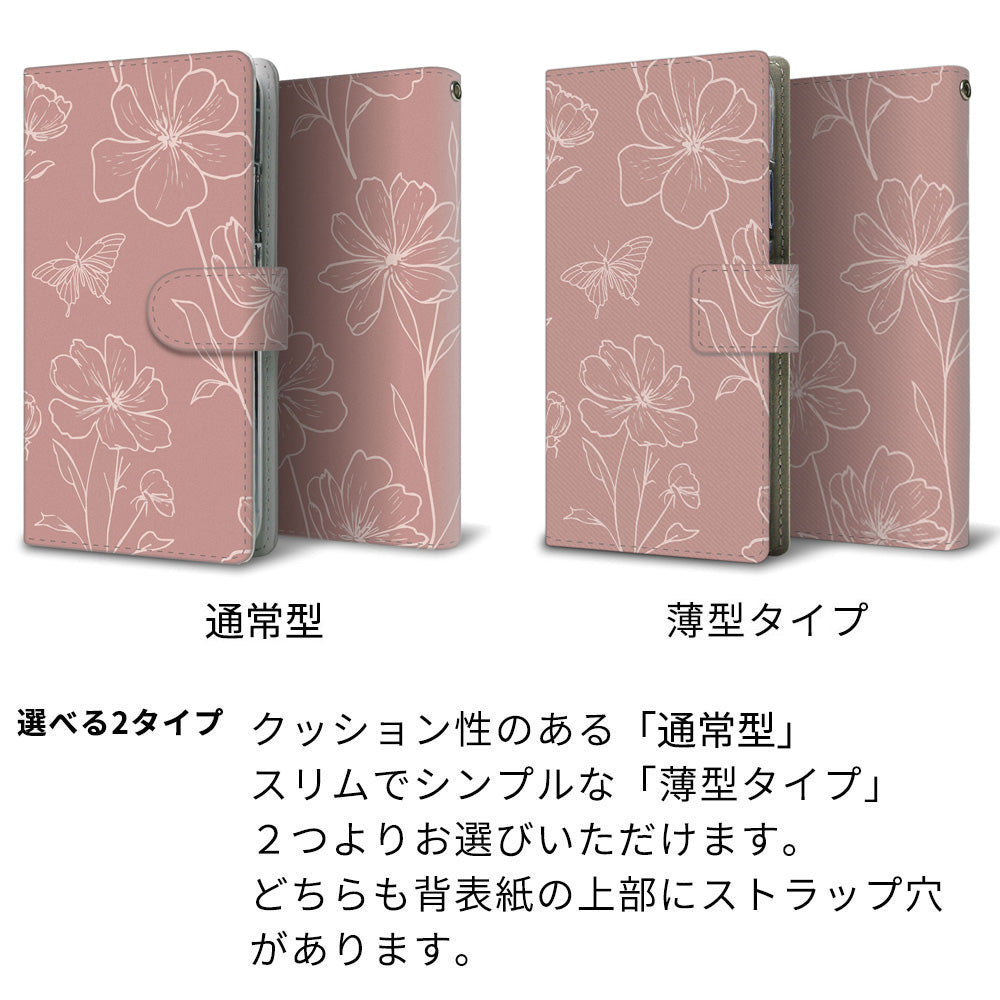 HUAWEI P40 lite E ART-L29N 花のスケッチ 大人かわいい プリント手帳型ケース 耐衝撃