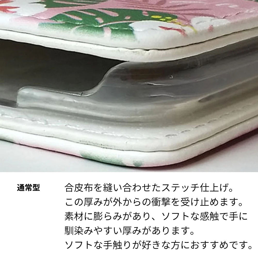 DIGNO SX3 KYG02 au 花のスケッチ 大人かわいい プリント手帳型ケース 耐衝撃