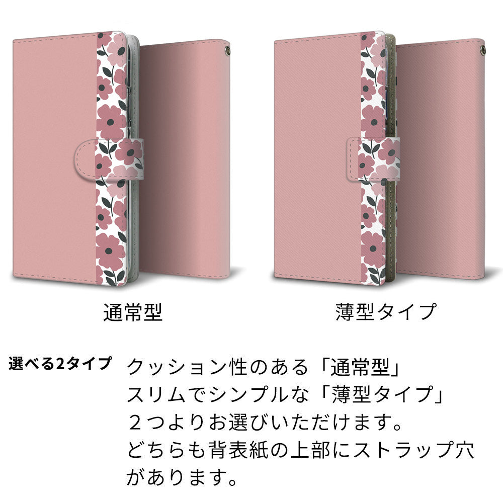 HUAWEI P30 lite Marie-L22J くすみガーデン 大人かわいい プリント手帳型ケース 耐衝撃