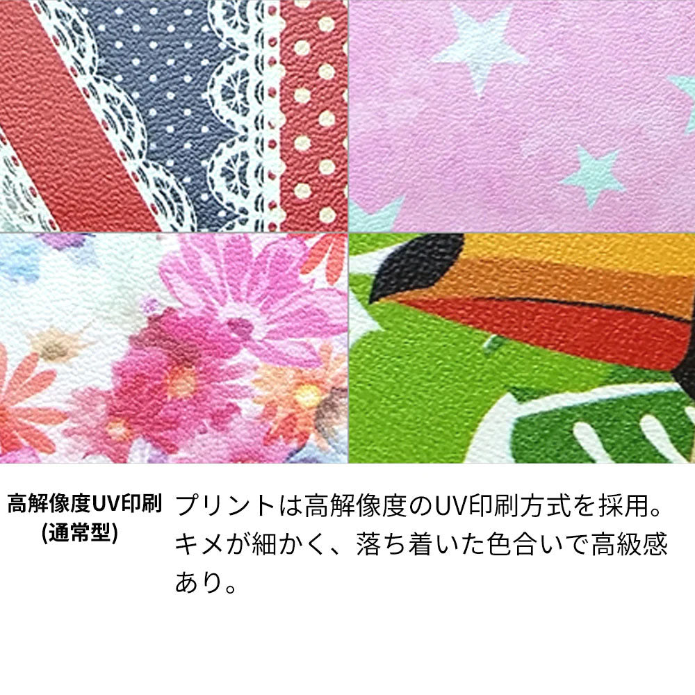 HUAWEI P30 lite Marie-L22J くすみガーデン 大人かわいい プリント手帳型ケース 耐衝撃
